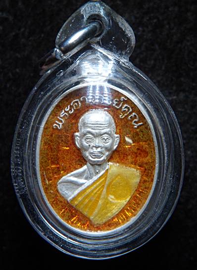 เหรียญเม็ดแตง รุ่นอายุยืนครึ่งองค์ หลวงพ่อคูณ ปริสุทโธ ออกวัดแจ้งนอกปี53 เนื้อเงินลงยาสีเหลือง หมายเ