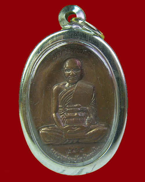 เหรียญเจริญพร เนื้อทองแดงซาติน ตอกโค้ด หลวงพ่อจรัญ วัดอัมพวัน จ.สิงห์บุรี