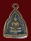 กรมหลวงชินวรสิริวัฒน์ วัดราชบพิธ ปี2481