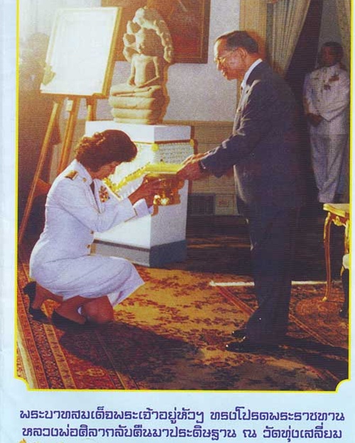เหรียญรุ่นหนึ่งหลวงพ่อศิลา วัดทุ่งเสลี่ยม อ.ทุ่งเสลี่ยม จ.สุโขทัย ปี 2519