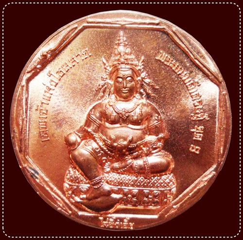 เหรียญพระพุทธมหาสุวรรณปฏิมากร (หลวงพ่อทองคำ) หลัง พระธนบดีเศรษฐี เนื้อทองแดง