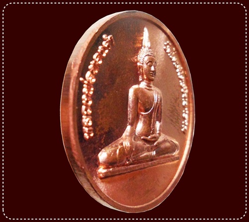 เหรียญพระพุทธมหาสุวรรณปฏิมากร (หลวงพ่อทองคำ) หลัง พระธนบดีเศรษฐี เนื้อทองแดง