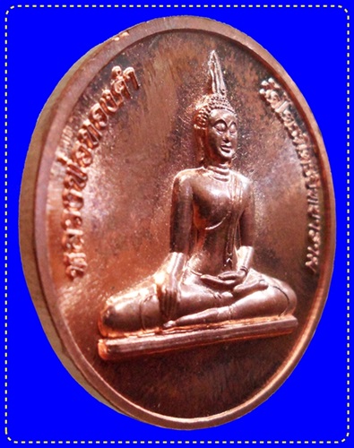 เหรียญพระพุทธมหาสุวรรณปฏิมากร (หลวงพ่อทองคำ) หลัง พระธนบดีเศรษฐี เนื้อทองแดง