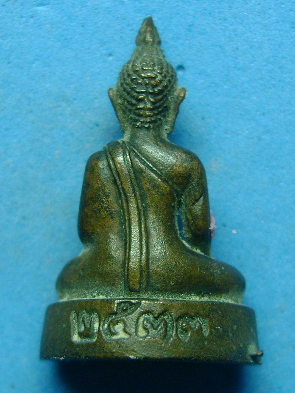 พระพุทธโสธนัง วัดบางพระ ปี ๒๕๓๓