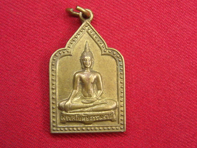 "จ่าสันต์" แดงเคาะเดียว/เหรียญพระสุโขทัยธรรมราชา  วัดราษฎร์สามัคคี  นครปฐม  ปี ๒๕๒๒