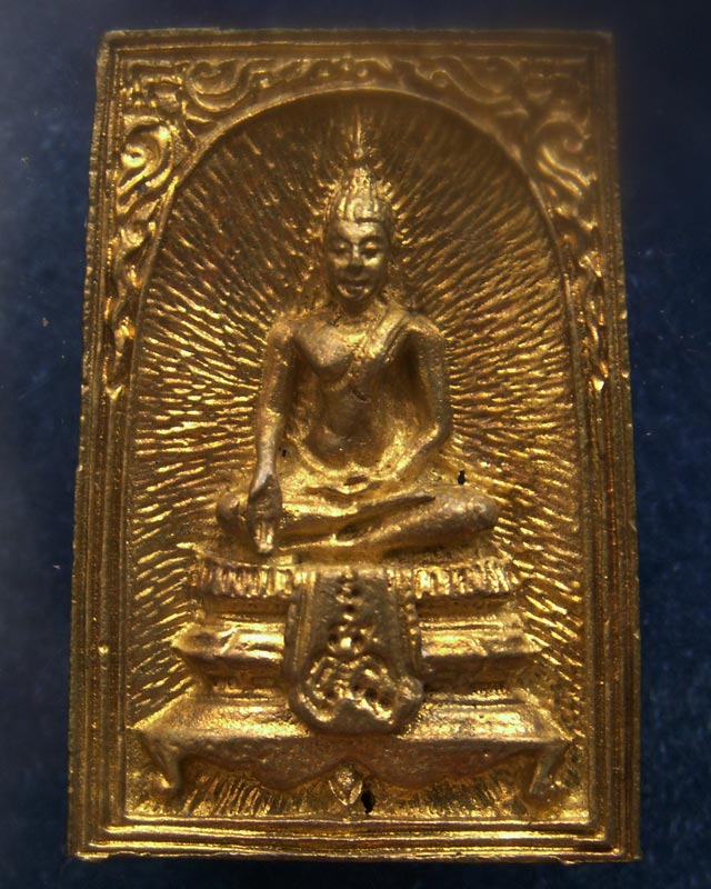 สมเด็จประทานพร หลังรูปเหมือนหลวงพ่อแพ วัดพิกุลทอง พ.ศ. 2534 เนื้อทองผสม พร้อมกล่องเดิม (14)
