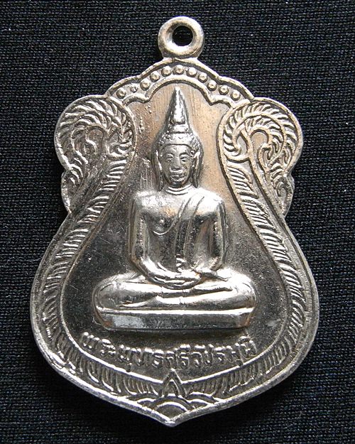 เคาะเดียว พระพุทธศรีวัชรมุนี วัดดอนผิงแดด จ.เพชรบุรี