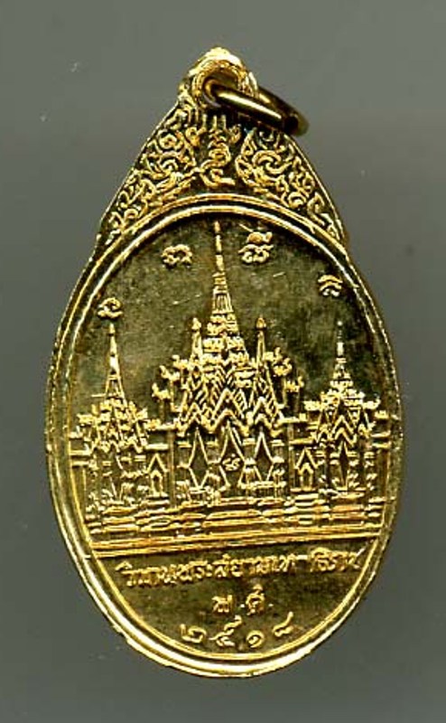 เหรียญพระสยามเทวาธิราช วัดป่ามะไฟ ปี2518 กะไหล่ทอง พิมพ์เล็ก สวยๆครับ