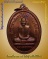เหรียญสรงน้ำหลวงพ่อพรหม วัดช่องแค เนื้อทองแดงผิวรุ้ง โค๊ตระฆัง งานต้มยาแจกทาน ครั้งที่ ๑๐๑ รหัส ๐๓