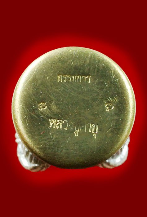 **** วัดใจ 9 บาท ***** หนุมาน หลวงปู่คำบุ (กรรมการ) ** VR12