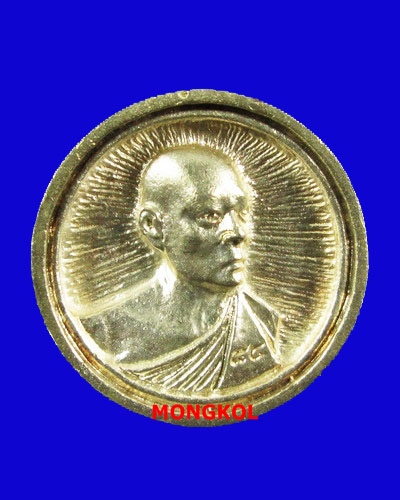 เหรียญหล่อล้อแม็กซ์หลวงพ่อแพ วัดพิกุลทอง พิมพ์เล็ก เนื้อเงิน พ.ศ.2532 จ.สิงห์บุรี
