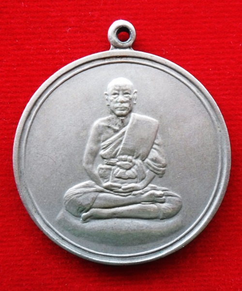  เหรียญจิ๊กโก๋เล็ก ปี 06 พิมพ์นิยม อาสนะลอย หลวงพ่อเงินวัดดอนยายหอม จ.นครปฐม