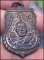 เหรียญหลวงพ่อทวด ปี 39 บล็อค พ.ศ.