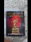 หนังสือพระบูชารัตน พระรัชกาล เคาะเดียว