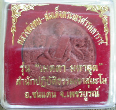 วัดใจครับ...อะไรก็ขึ้น อะไรก็แพง แต่ที่นี่...ทุกรายการเริ่มที่ 50 บาท เชิญครับ