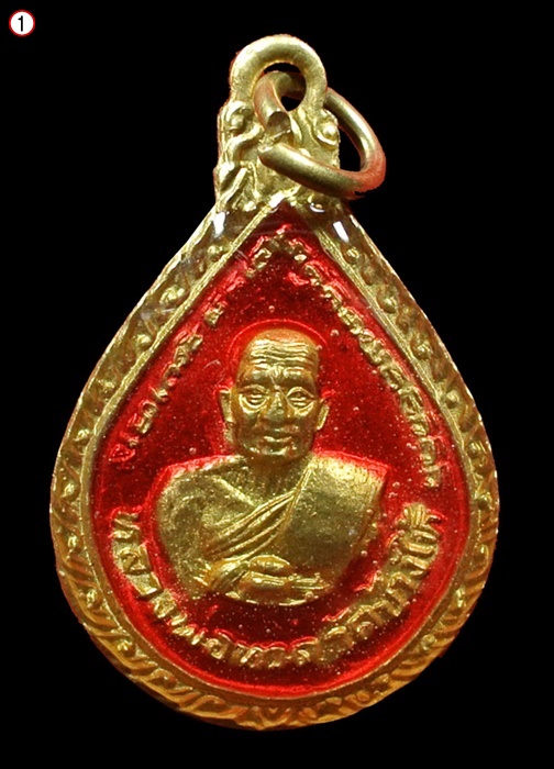 เหรียญหยดน้ำลงยา หลวงพ่อทวด วัดช้างให้ ปี 2522