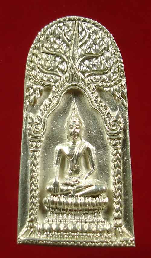 พระปรกโพธิ์ เนื้อเงิน ไม่ทราบที่