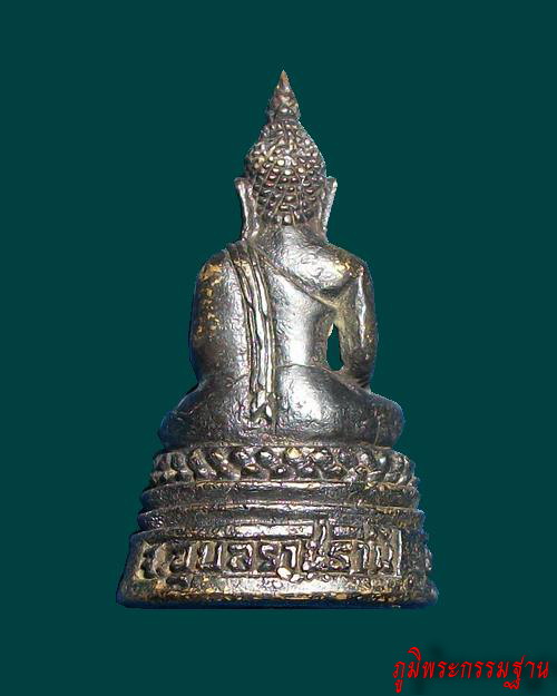 รูปหล่อ พระเจ้าใหญ่อินทร์แปลง วัดมหาวนาราม (ป่าใหญ่) จ.อุบลราชธานี 