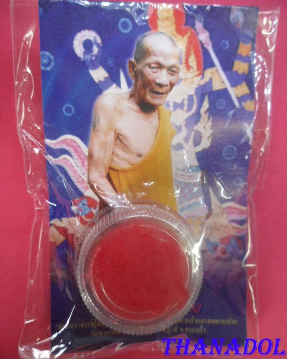 หลวงปู่กาหลง วัดเขาแหลม จ.สระแก้ว สีผึ้งเสน่ห์มหาหลงสีชมพู (B11O002)