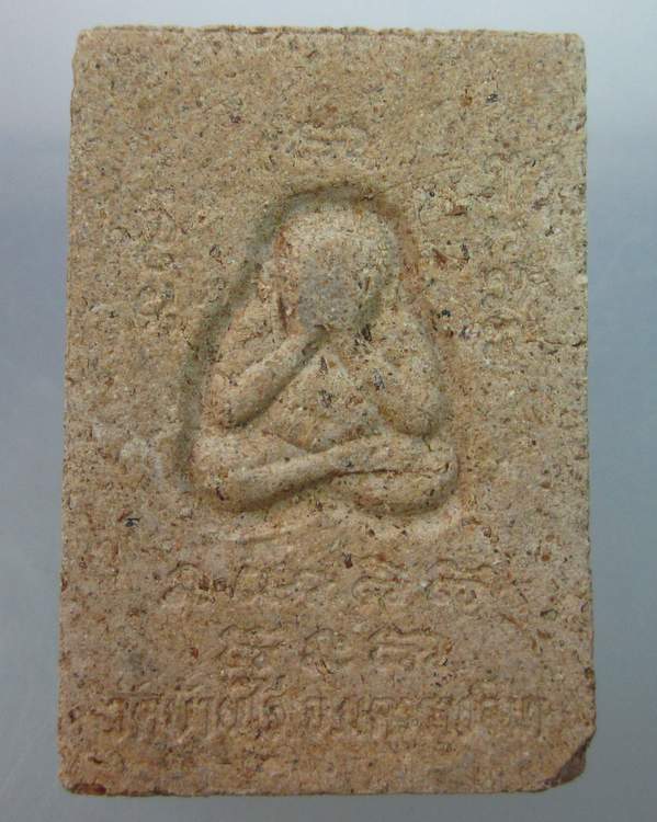 พระผงหลวงพ่อคูณ วัดบ้านไร่ หลังพระปิดตา หายากครับ