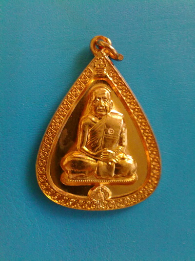 เหรียญหลวงตาบุญหนา ธัมมทินโน รุ่น ดีเลิศประเสริฐศรี เนื้อทองแดง (เคาะเดียว)