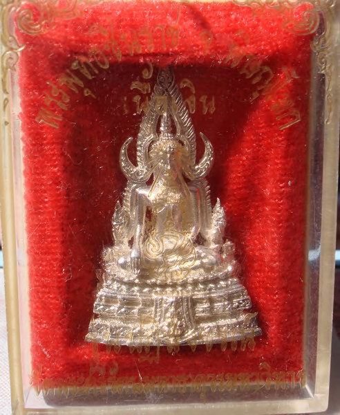 พระพุธทชินราช  เนื้อเงิน