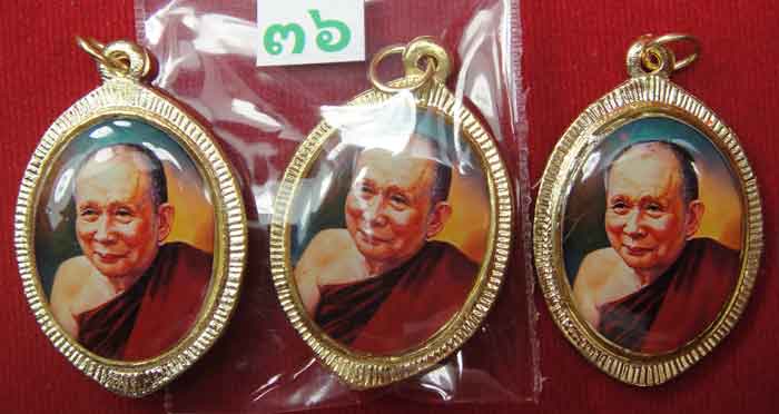 (((วัดใจเคาะเดียว ๑๐ บาท ยกชุด ๓ องค์))) ล๊อกเก็ตฉลองครบ ๑๐๐ ปี พระสังฆราชสมเด็จพระญาณสังวรฯ วัดบวรน