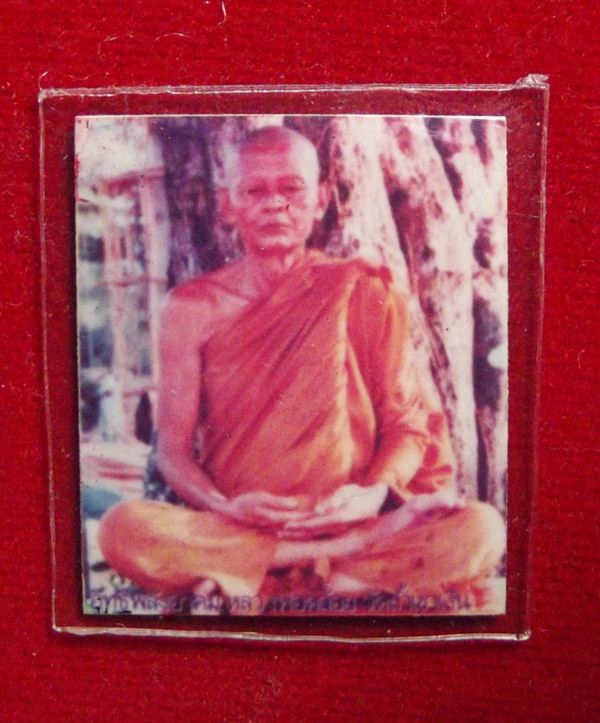 รูปถ่าย หลวงพ่อคล้อย วัดถ้ำเขาเงิน ชุมพร หลังจารมือ 2 รูป