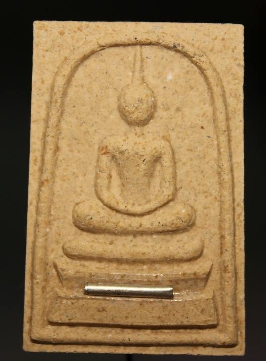 สมเด็จหลวงปู่เริ่ม วัดจุกเฌอ