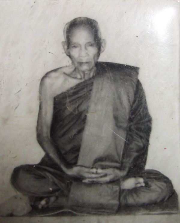 รูปถ่ายหลวงปู่เมฆ วัดลำกระดาน หลังจารมือ หายากสุดๆ