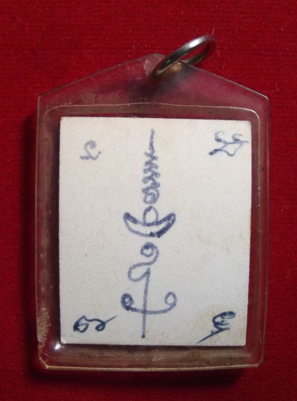 รูปถ่ายหลวงปู่เมฆ วัดลำกระดาน หลังจารมือ หายากสุดๆ