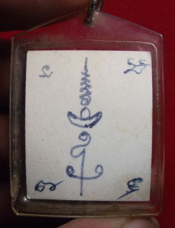 รูปถ่ายหลวงปู่เมฆ วัดลำกระดาน หลังจารมือ หายากสุดๆ