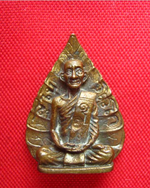 เหรียญหล่อรูปเหมือนใบโพธิ์ เจ้าคุณนรฯ วัดเทพศิรินทร์ กทม. ปี 2536 เนื้อนวะ