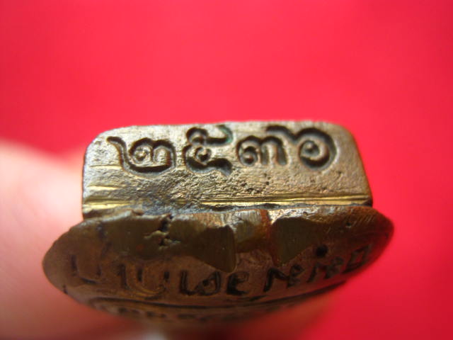 เหรียญหล่อรูปเหมือนใบโพธิ์ เจ้าคุณนรฯ วัดเทพศิรินทร์ กทม. ปี 2536 เนื้อนวะ
