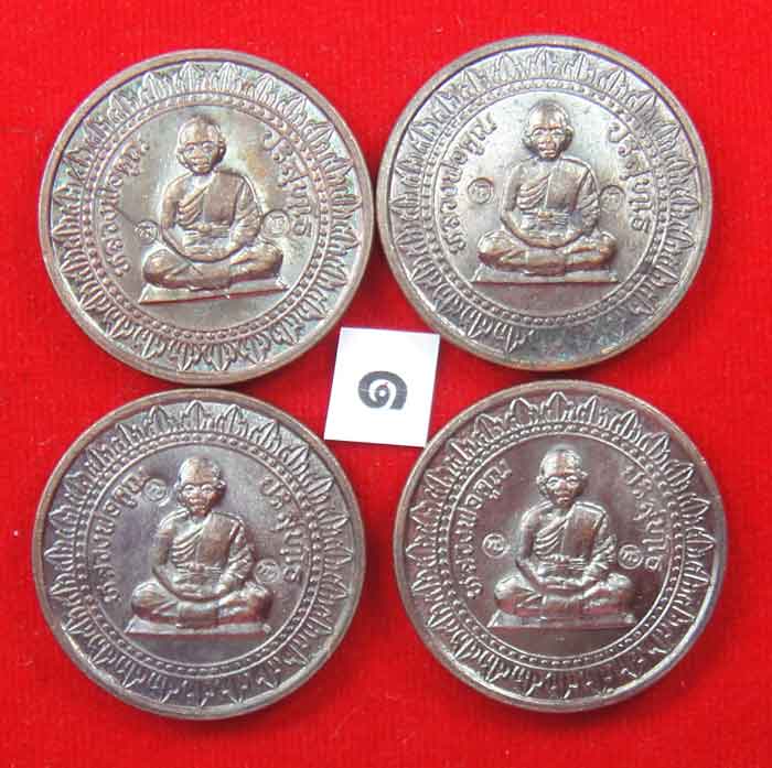วัดใจเคาะเดียว ๑๐ บาท ยกชุด 3 องค์))) เหรียญมหาลาภ หลวงพ่ อค ูณ ปริสุทโธ วัดบ้านไร่ เนื้อ ท องแดงรมม