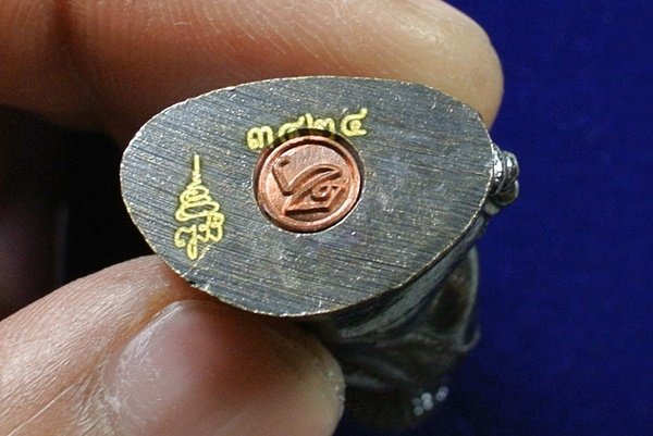 9 บาท **วัดใจ** พระกริ่งเพชรกลับมหามงคล สมเด็จพระสังฆราช วัดบวรนิเวศวิหาร (หลวงพ่อคูณปลุกเสก)