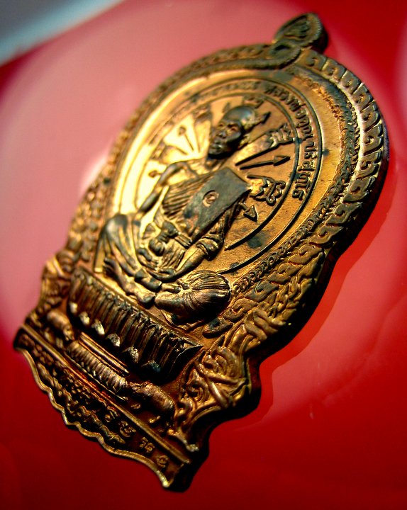 หลวงพ่อคูณ วัดบ้านไร่ เหรียญนั่งพานชนะมาร เนื้อทองแดง
