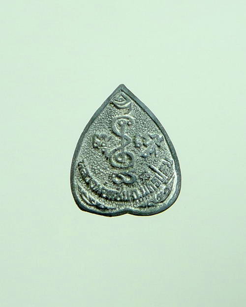 รูปเหมือนใบโพธิ์เล็ก เนื้อนวะโลหะ หลวงพ่อแช่ม วัดดอนยายหอม ฉลองอายุครบ 85 ปี