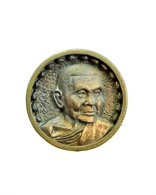 เหรียญล้อแม็กหลวงพ่อแช่ม วัดดอนยายหอม ฉลองอายุ ๘๖ ปี พ.ศ.๒๕๓๕