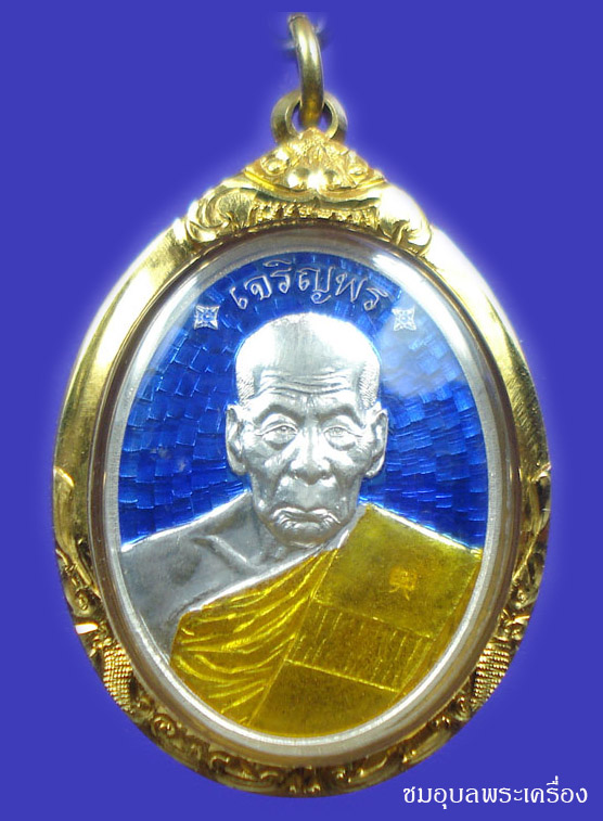เหรียญเจริญพรบน 88 หลวงปู่คำบุ คุตฺตจิตฺโต วัดกุดชมภู จ.อุบลฯ  เนื้อเงินลงยา