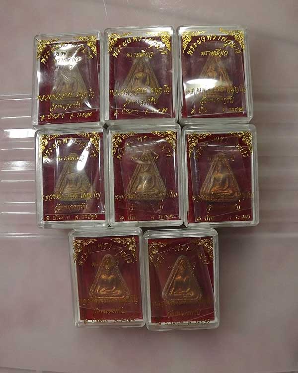 หลวงพ่อสาคร พระผง พรายกุมารพรายเดี่ยว ปี 2548 พร้อมกล่องเดิม