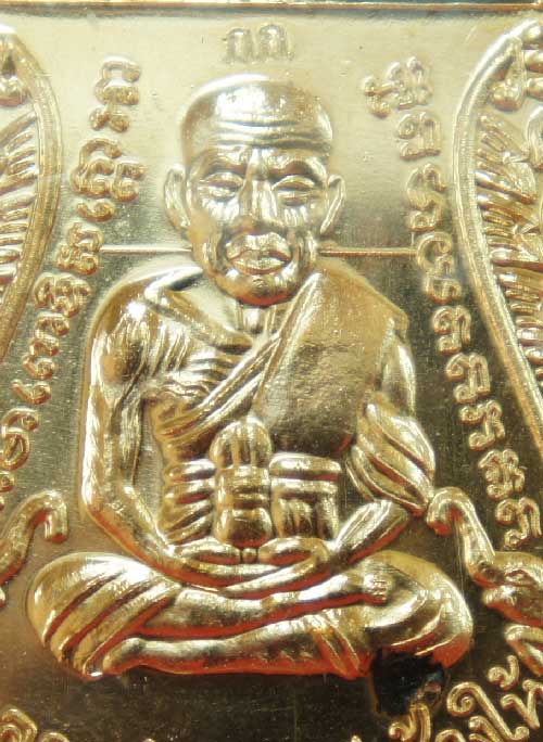 เหรียญ รุ่นเเรก หลวงปู่ทวดเสมาหน้าเลื่อน ญสส 100 ปี วัดบวร เนื้อสัมฤทธิ์ หมายเลข 1984 โค๊ด กก