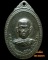 หลวงพ่อรวย วัดตะโก จ.พระนครศรีอยุธยา