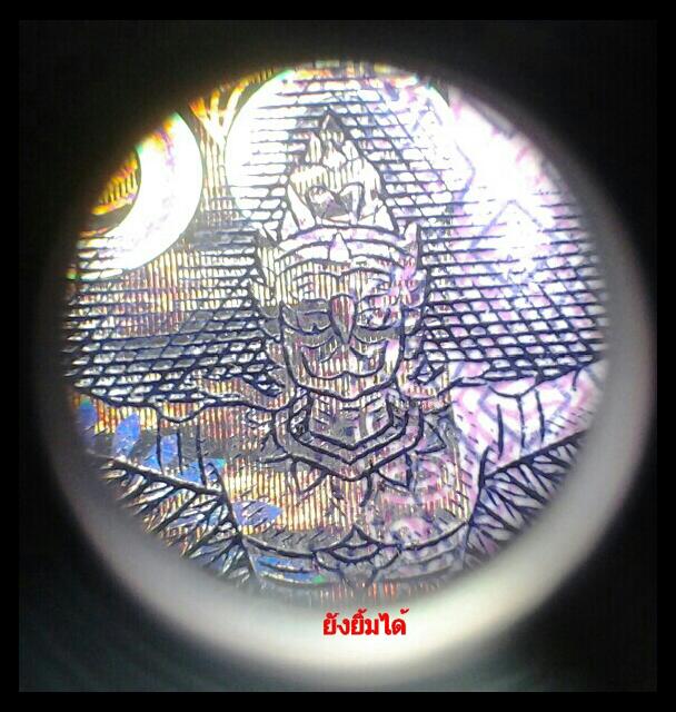 กล้องส่องพระ PEAK 20x (MADE IN JAPAN) สินค้าลิขสิทธิ์แท้จากญี่ปุ่น เคาะเดียวแดงส่งEMSให้เลย