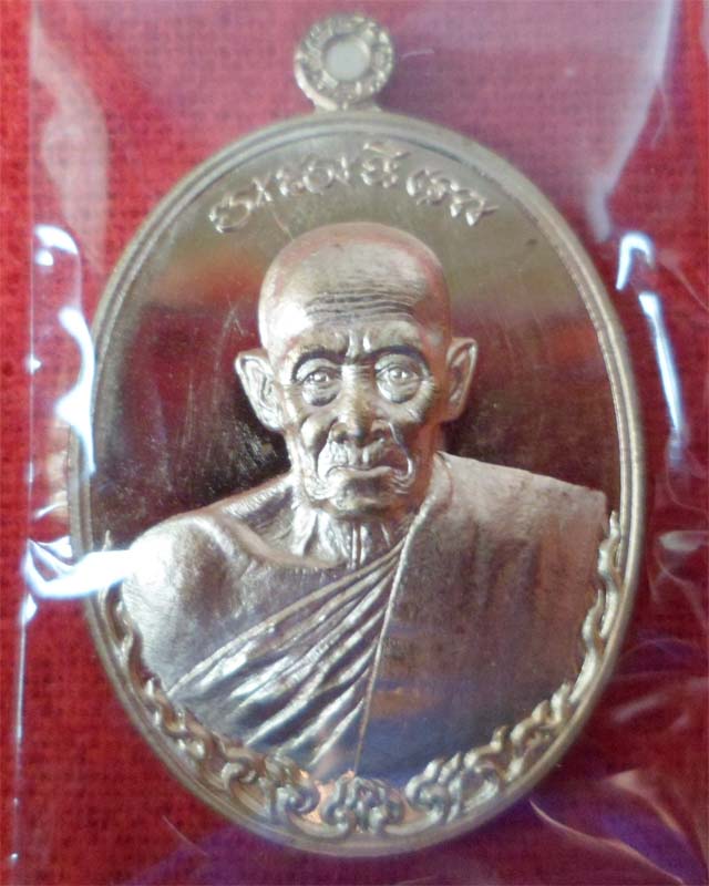 หลวงพ่อรวย รุ่นอายุยืนเพิ่มบารมีปี55 เนื้อสัตตะโลหะ วัดตะโก อยุธยา