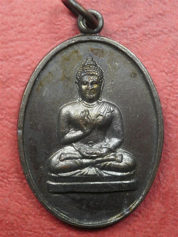  เหรียญพระพุทธทักษิณมิ่งมงคล วัดเขากง จ.นราธิวาส ปี 2511 สภาพสวยเดิมๆผิวเป็นรุ้งน่าสะสมบูชา
