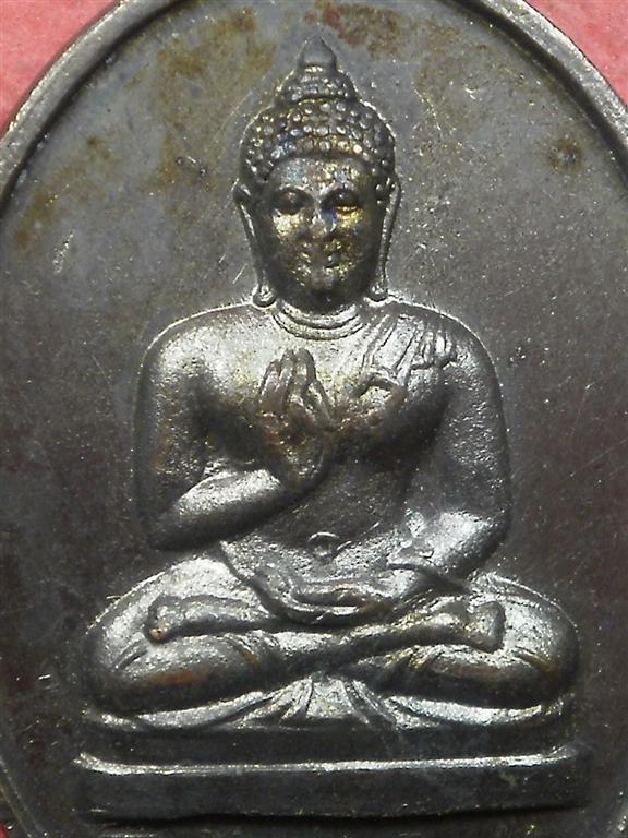  เหรียญพระพุทธทักษิณมิ่งมงคล วัดเขากง จ.นราธิวาส ปี 2511 สภาพสวยเดิมๆผิวเป็นรุ้งน่าสะสมบูชา