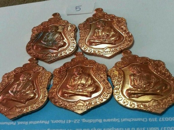 เหรียญเสมาหลวงปู่หมุน วัดบ้านจาน ศรีสะเกษ ที่ระลึกหล่อรูปเหมือนเท่าองค์จริง 2556 ชุดที่ 5