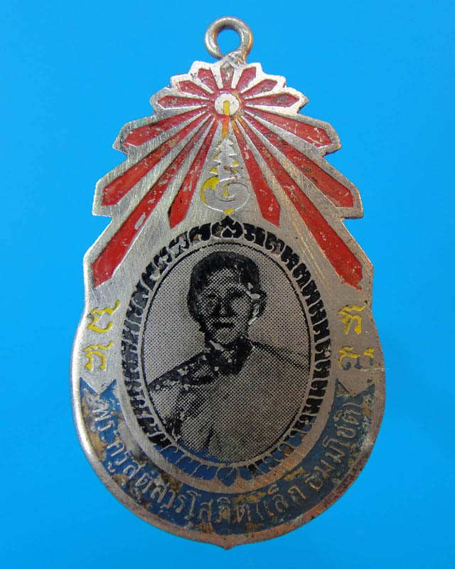 เข็มกลัดหลวงพ่อเล็ก วัดราษฎร์บำรุง (วัดหงอนไก่) จ.สมุทรสาคร  