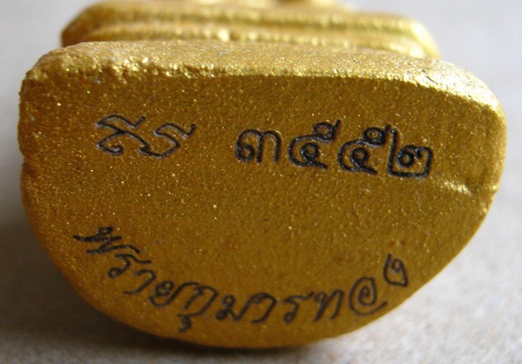 กุมารทอง รุ่นแรกผงพรายกุมาร หลวงพ่อสาคร วัดหนองกรับ จ ระยอง หมายเลข